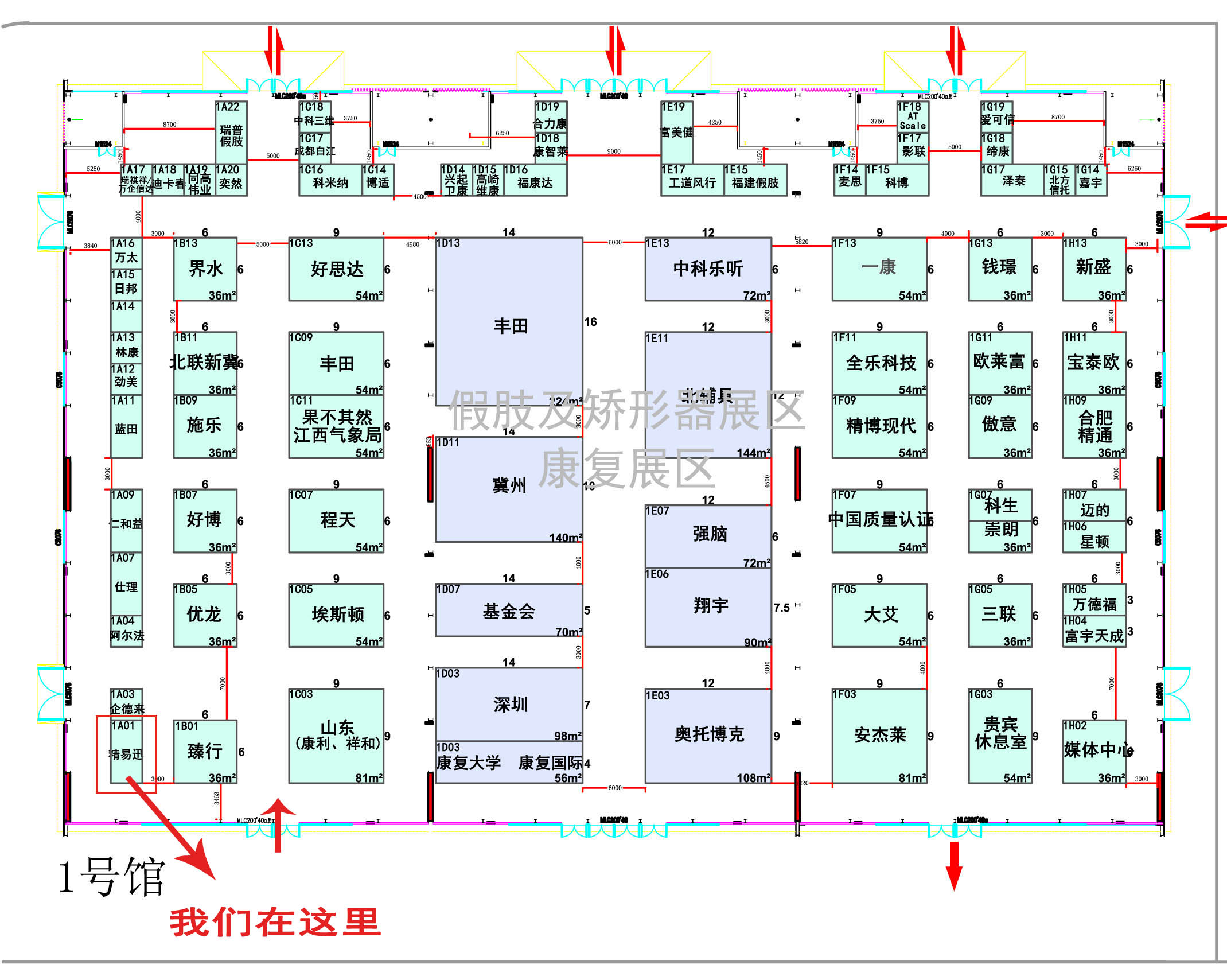 展会地址.jpg 展会地址.jpg