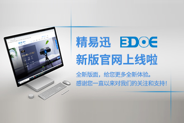 taptap点点手机app下载科技于2020年10月对官网进行改版并已上线